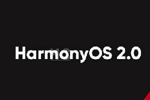 HarmonyOS 2首批正式版升级名单