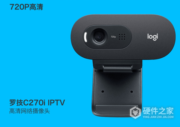 罗技摄像头c270i说明书