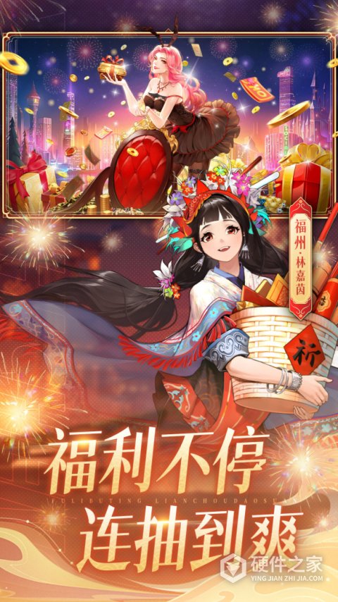 曦恩之城官方版