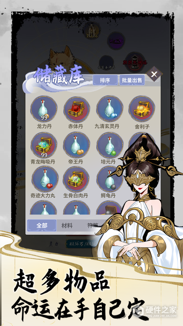 太公传承