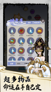 太公传承