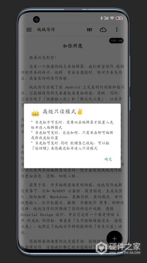 纯纯写作