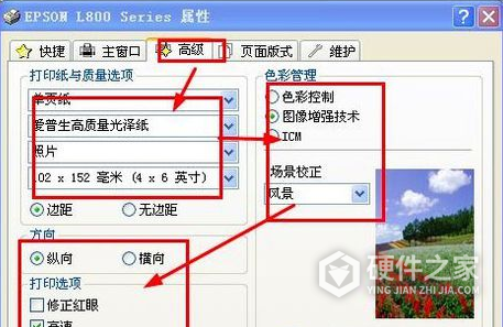 爱普生l805怎么样打照片