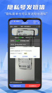 快递员小扁担