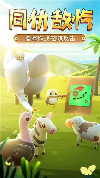 猎人来了我怕怕中文版游戏