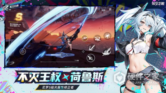 深空之眼国际服