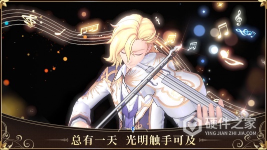 启源女神渠道服