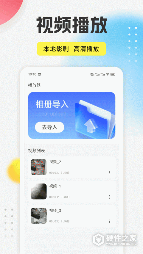 蜜桃小说app