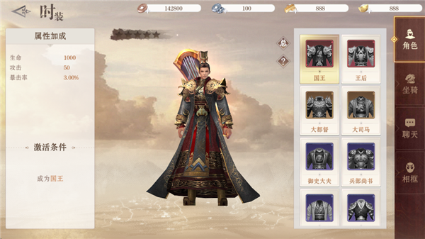 仙魔战场