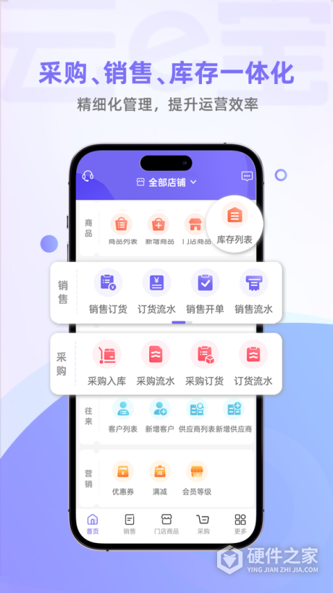 云e宝