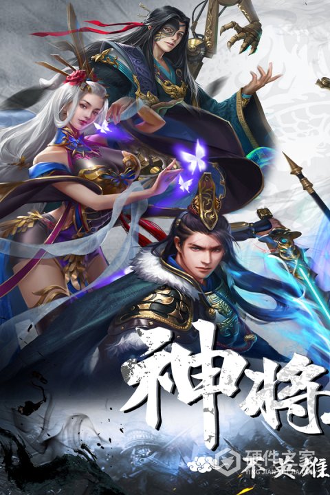 剑与盾官服