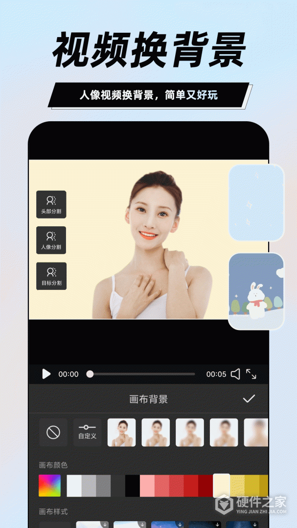 一键视频剪辑大师