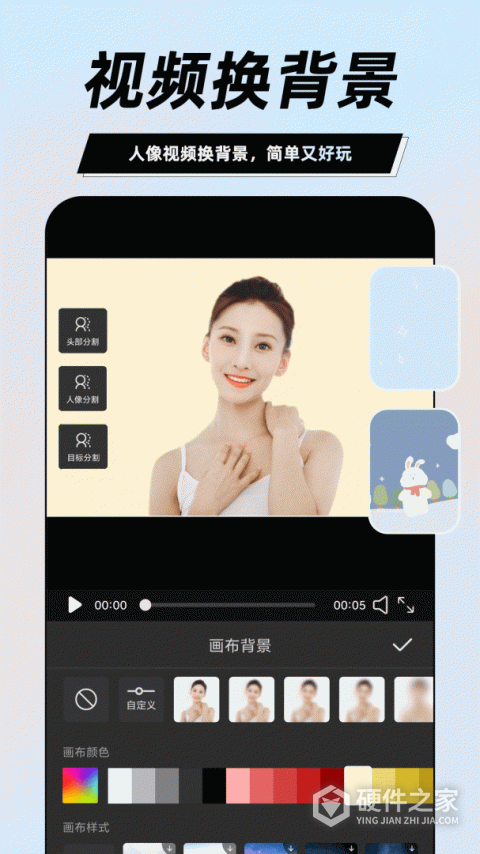 一键视频剪辑大师app