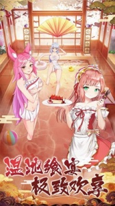 海岛勇士腾讯版