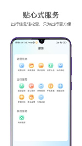 商易行