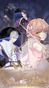 少女的王座日版