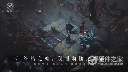 环形战争测试版