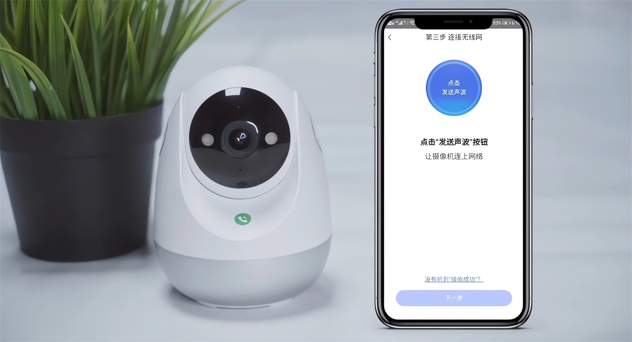 360摄像机App