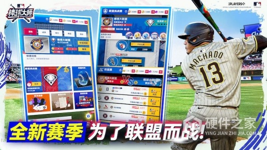 棒球大师九游版