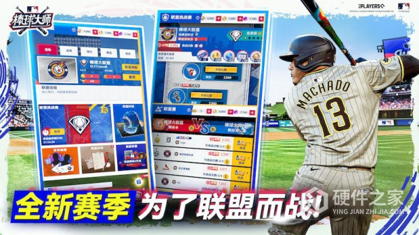 棒球大师九游版