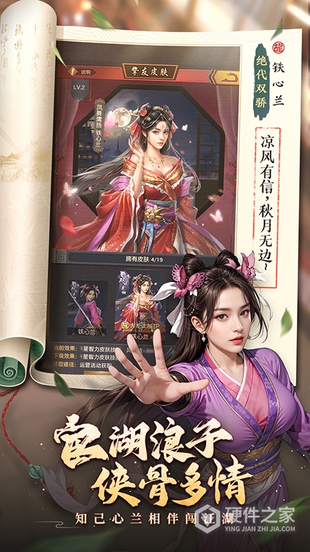 极品芝麻官抖音版