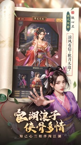 极品芝麻官抖音版