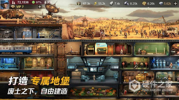 黎明堡垒手游