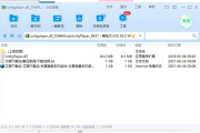 initpki.dll找不到指定模块怎么解决