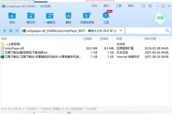 initpki.dll找不到指定模块怎么解决