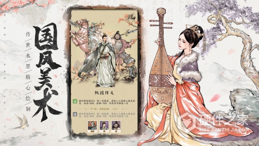 名将之弈加强版