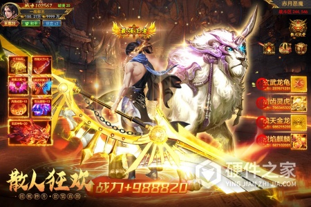 一战称王挣钱版