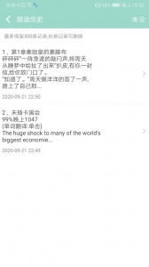 拍照识字朗读