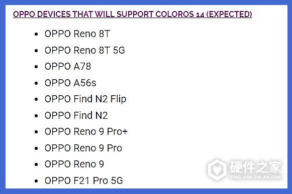 coloros14适配机型
