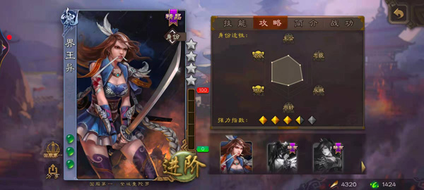 三国杀移动版bilibili服
