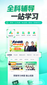 新东方在线