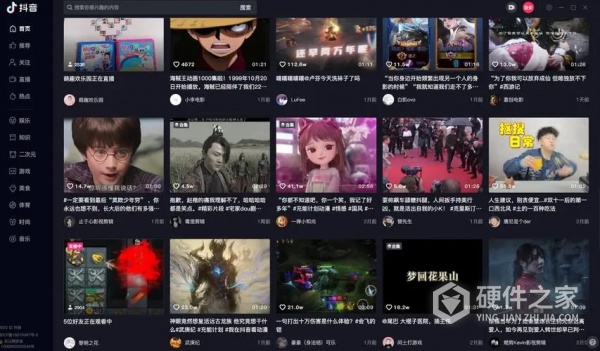 抖音电脑版mf.dll缺失怎么办