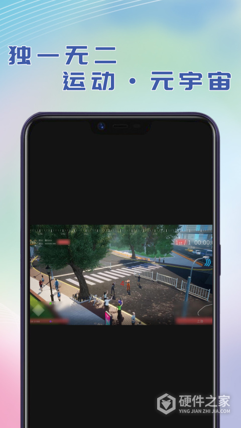 酷约运动app