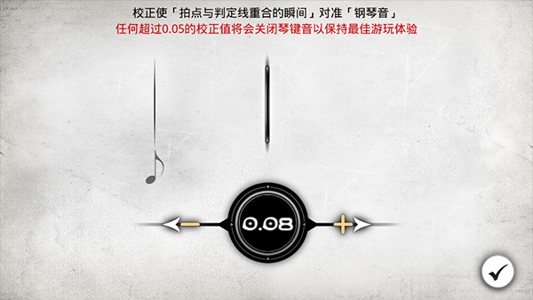 古树旋律官方版