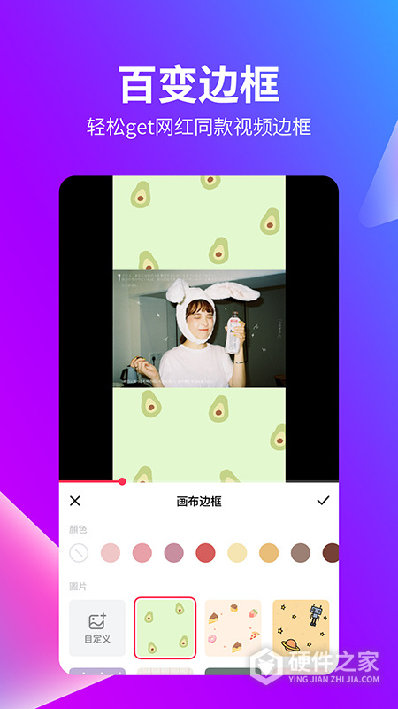 美拍英文版