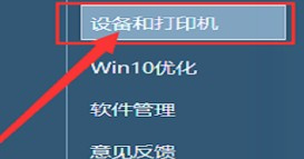 映美MP-200D for win7/8/10 64bit