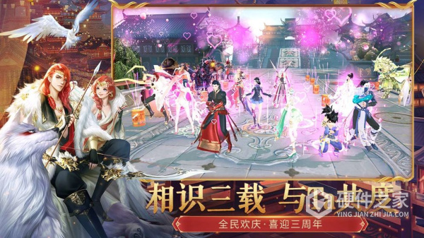 大唐无双360版