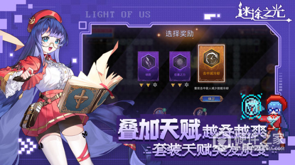 迷途之光手游官方版