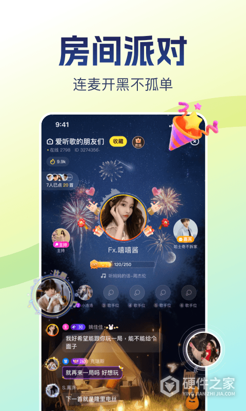 比心最新版