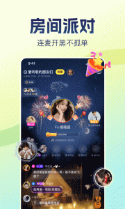 比心最新版