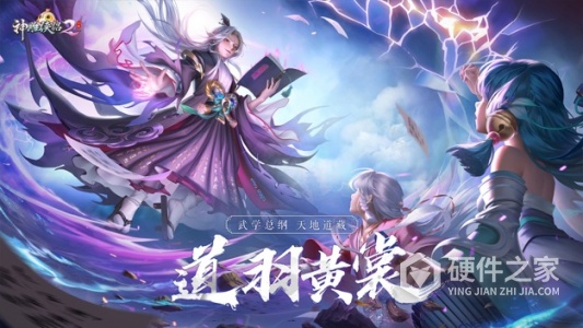 神雕侠侣2vivo版