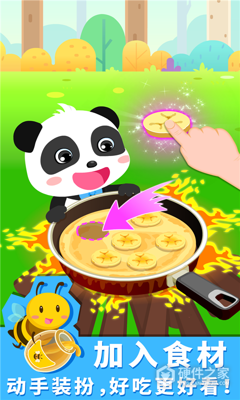 宝宝森林美食