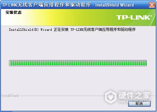 TL-WDN5280 V2.0驱动程序