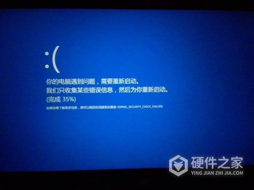 如何才能解决安装东西一半直接蓝屏问题