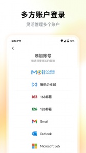 QQ邮箱