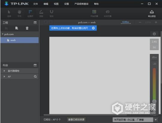 TP-LINK无线规划工具